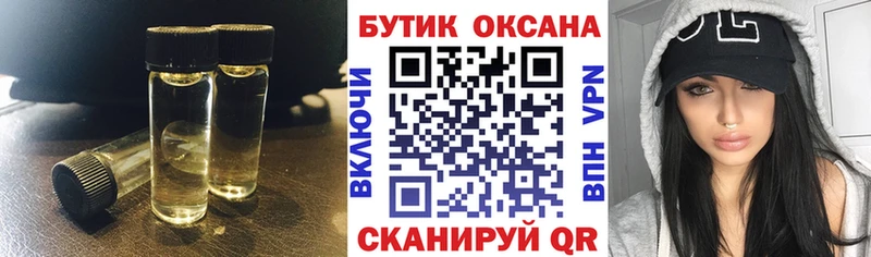 БУТИРАТ GHB  Елизаветинская 