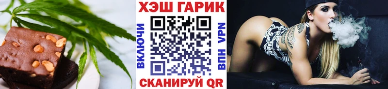 ссылка на мегу   Елизаветинская  Canna-Cookies конопля 