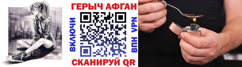 купить  сайты  Елизаветинская  kraken зеркало  Героин хмурый 