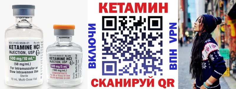 Кетамин ketamine  гидра как зайти  Елизаветинская 