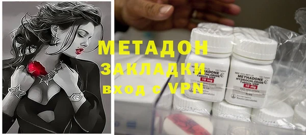 героин Михайловка