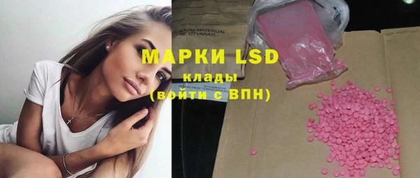 героин Михайловка