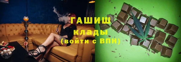 меф VHQ Михайлов