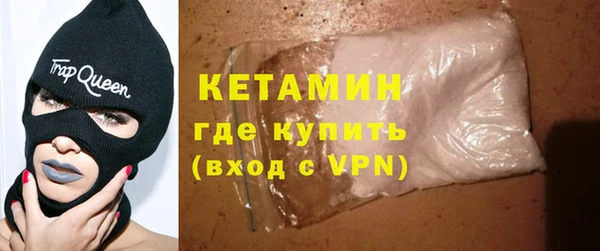 меф VHQ Михайлов