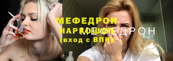шишки Михайловск