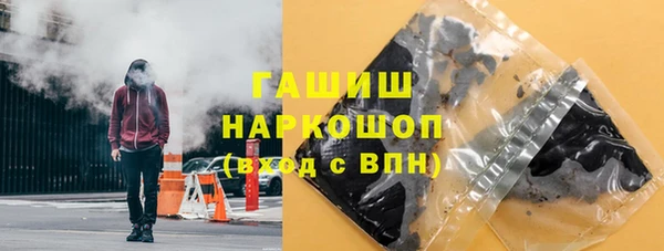 героин Михайловка