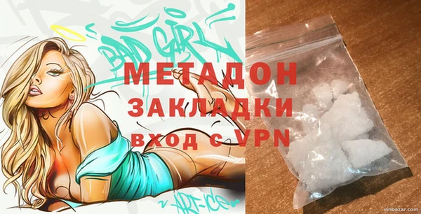 героин Михайловка