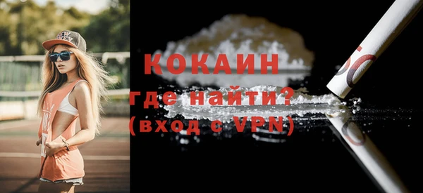 героин Михайловка