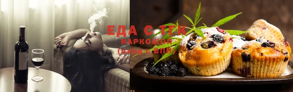 шишки Михайловск