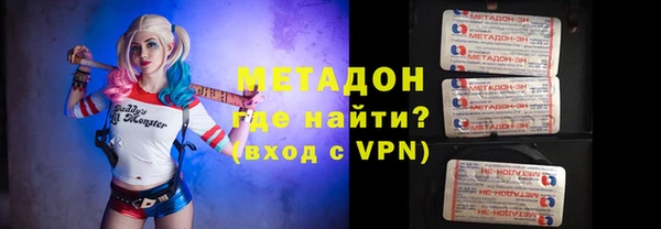 шишки Михайловск