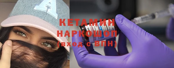 меф VHQ Михайлов