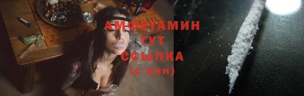 меф VHQ Михайлов