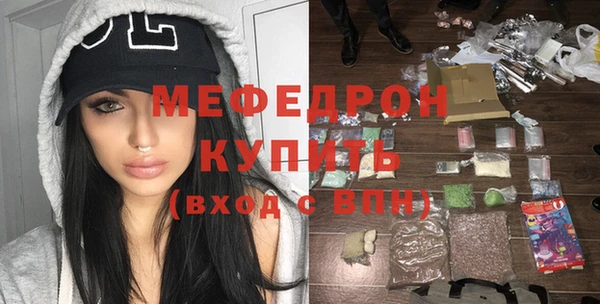 меф VHQ Михайлов