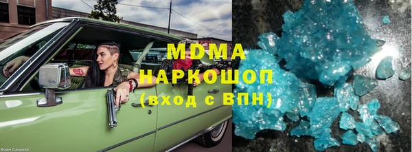 шишки Михайловск