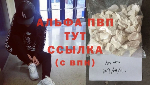 героин Михайловка