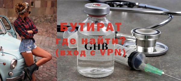 героин Михайловка
