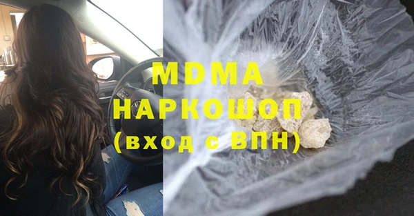 шишки Михайловск
