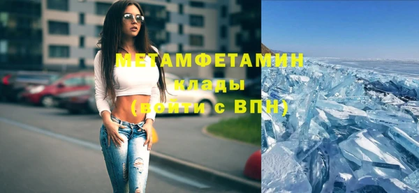 героин Михайловка