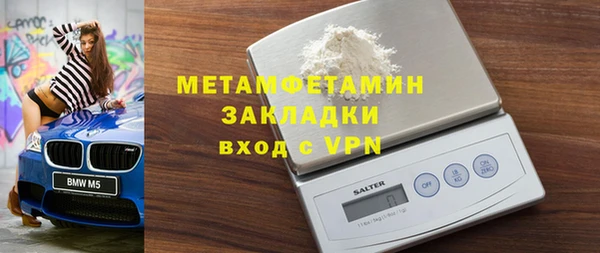 шишки Михайловск