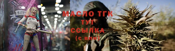 героин Михайловка