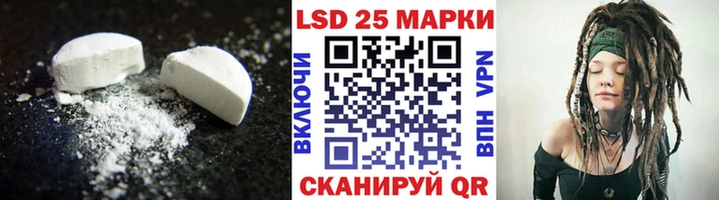 Лсд 25 экстази ecstasy  Елизаветинская 
