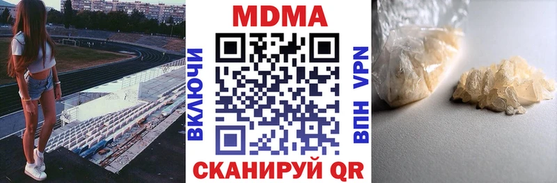 как найти закладки  Елизаветинская  МДМА crystal 