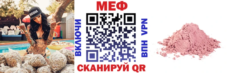 МЯУ-МЯУ мяу мяу  Елизаветинская 