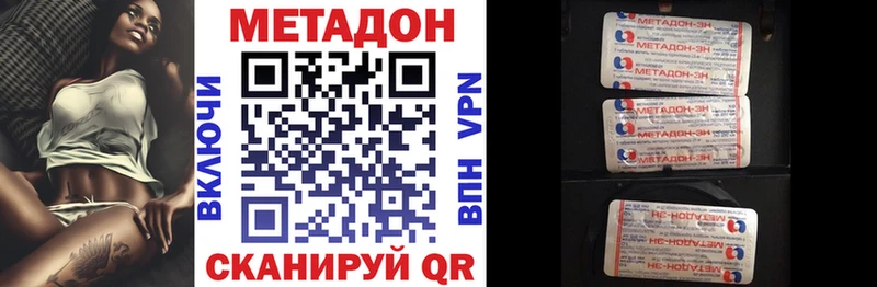 OMG   Елизаветинская  МЕТАДОН белоснежный  продажа наркотиков 