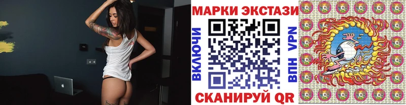 Марки NBOMe 1,8мг  где купить наркоту  Елизаветинская 